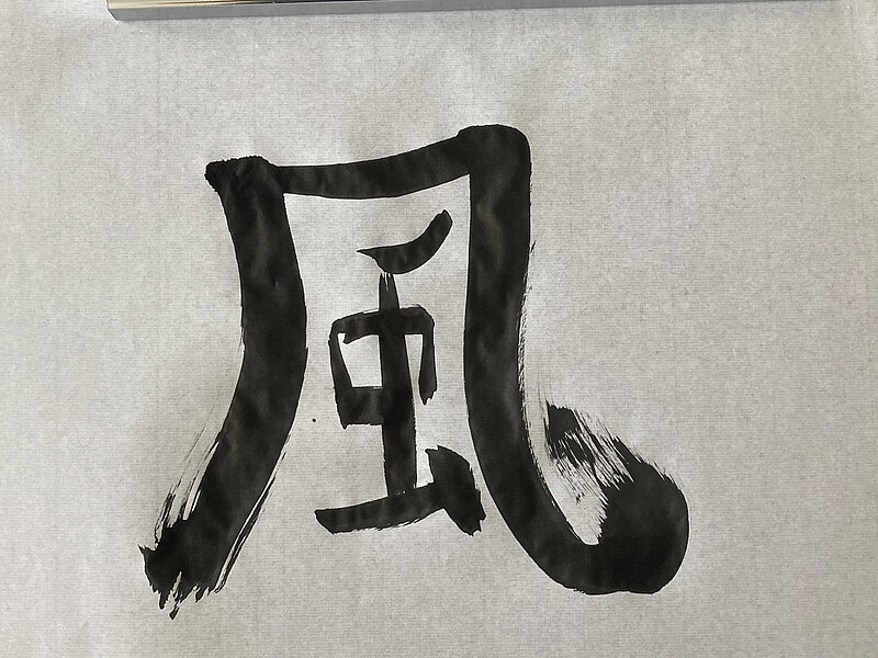 Shodo-Zeichen mt Tusche auf Papier - Symbolbild für Kurs im kreativ-Haus zur Kultur Japans